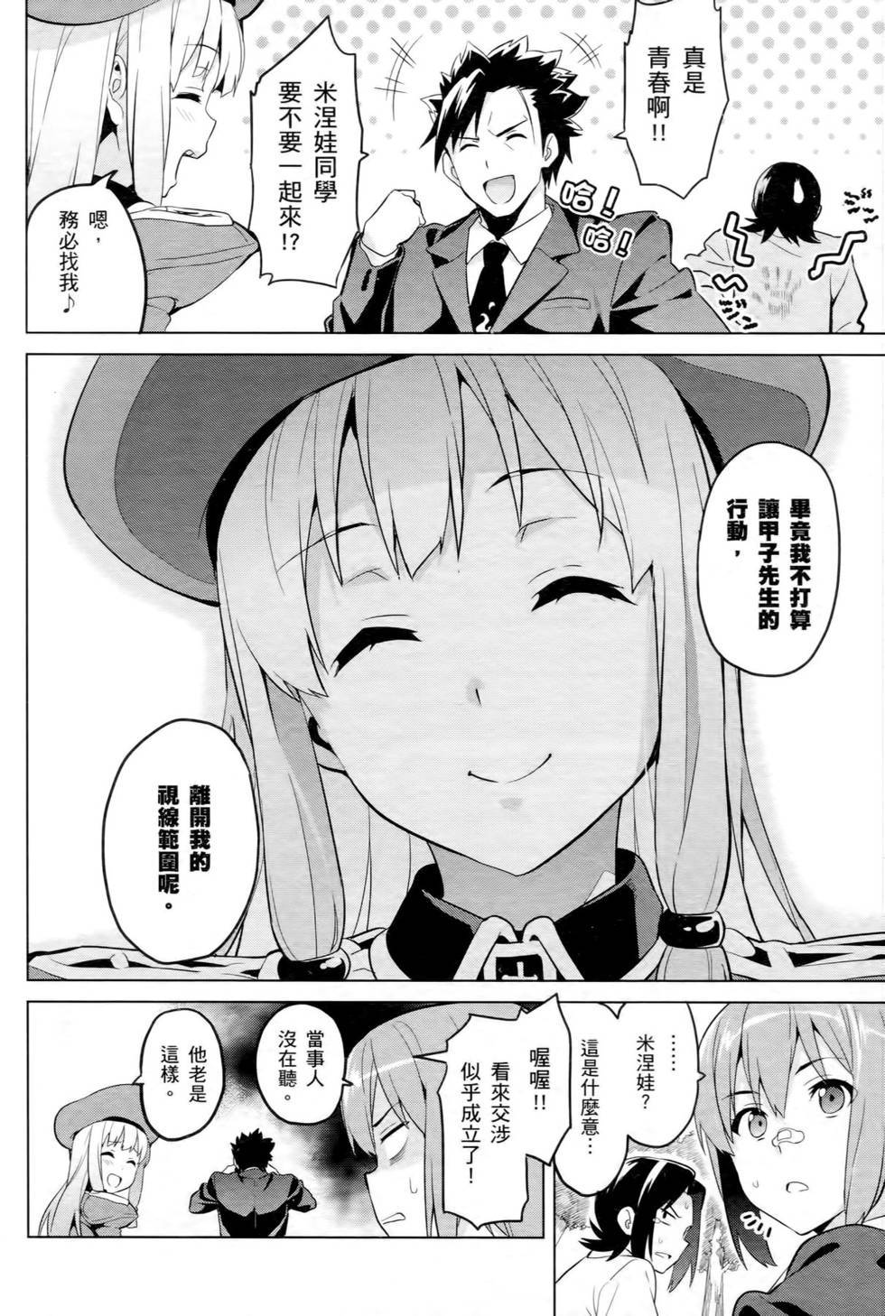 第131页