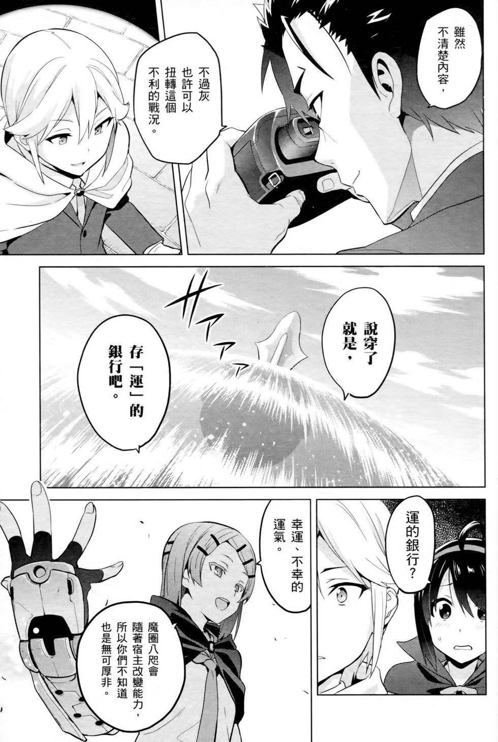 第132页