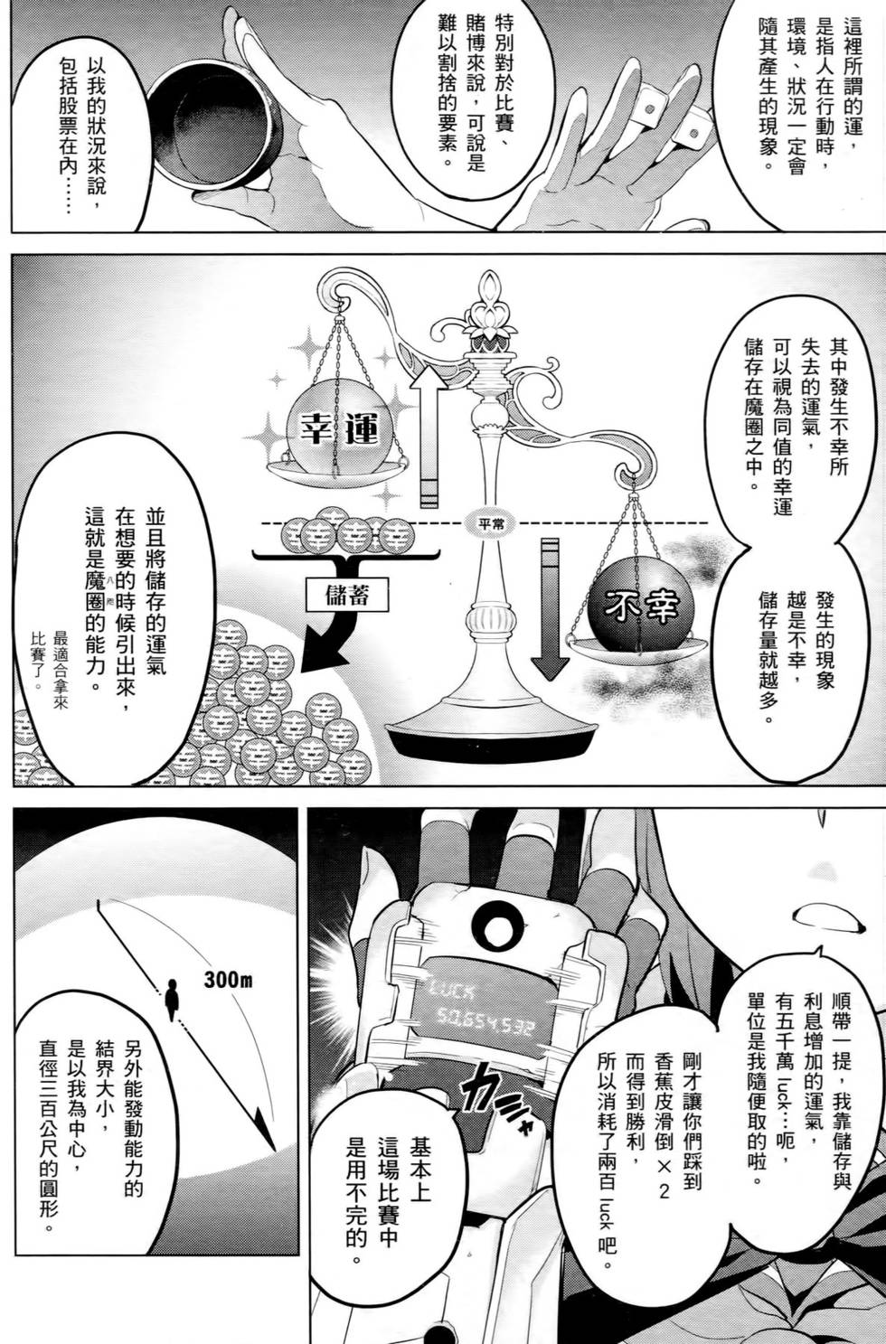 第133页
