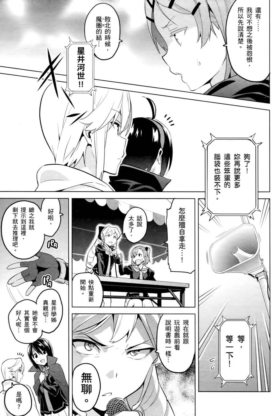 第134页