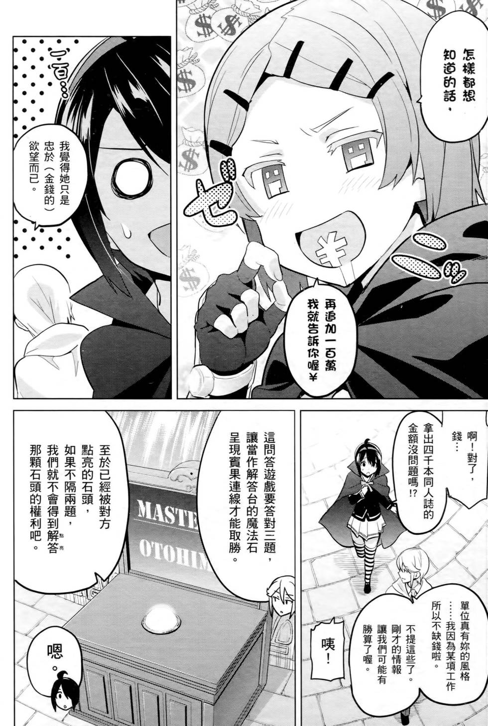 第135页