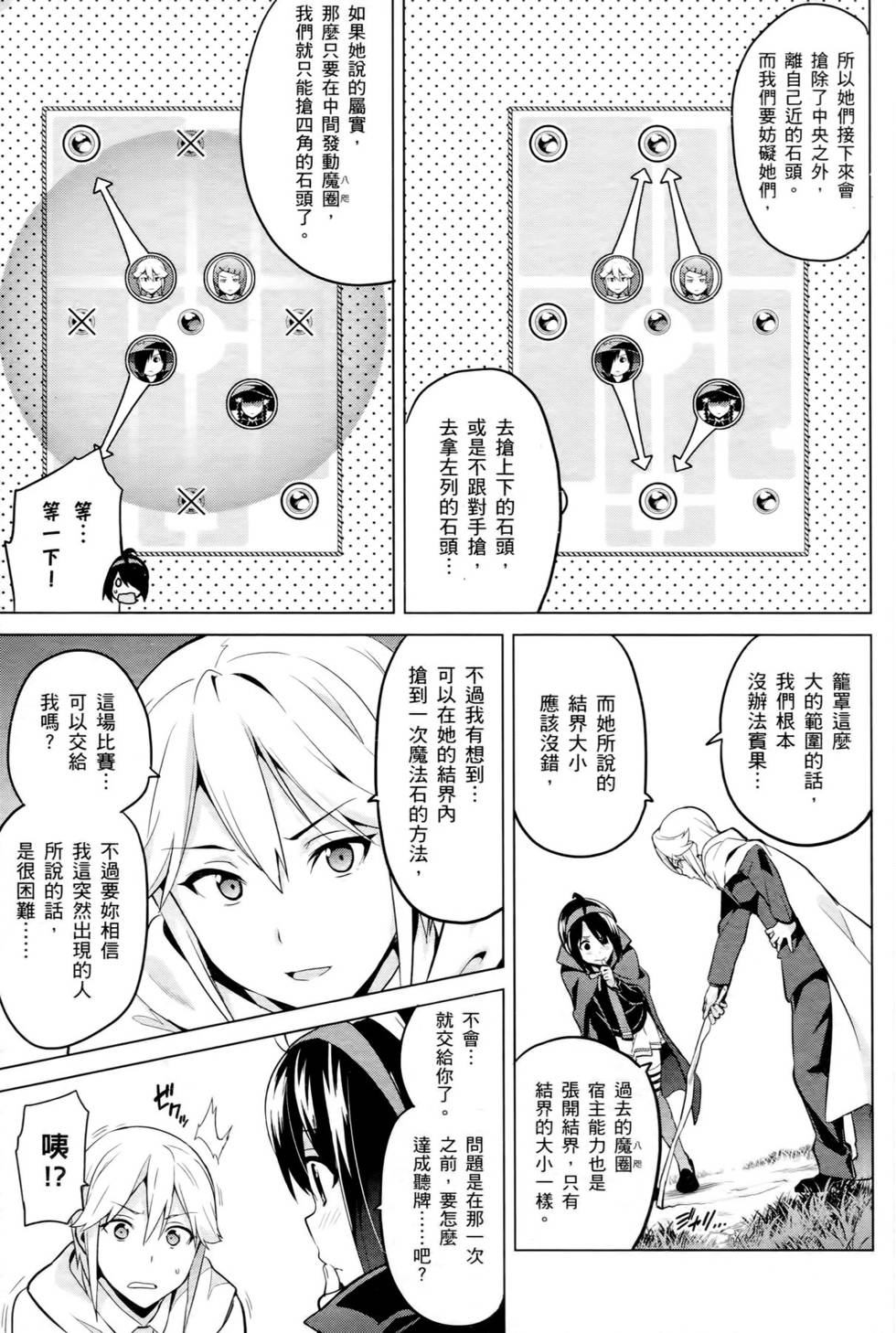 第136页