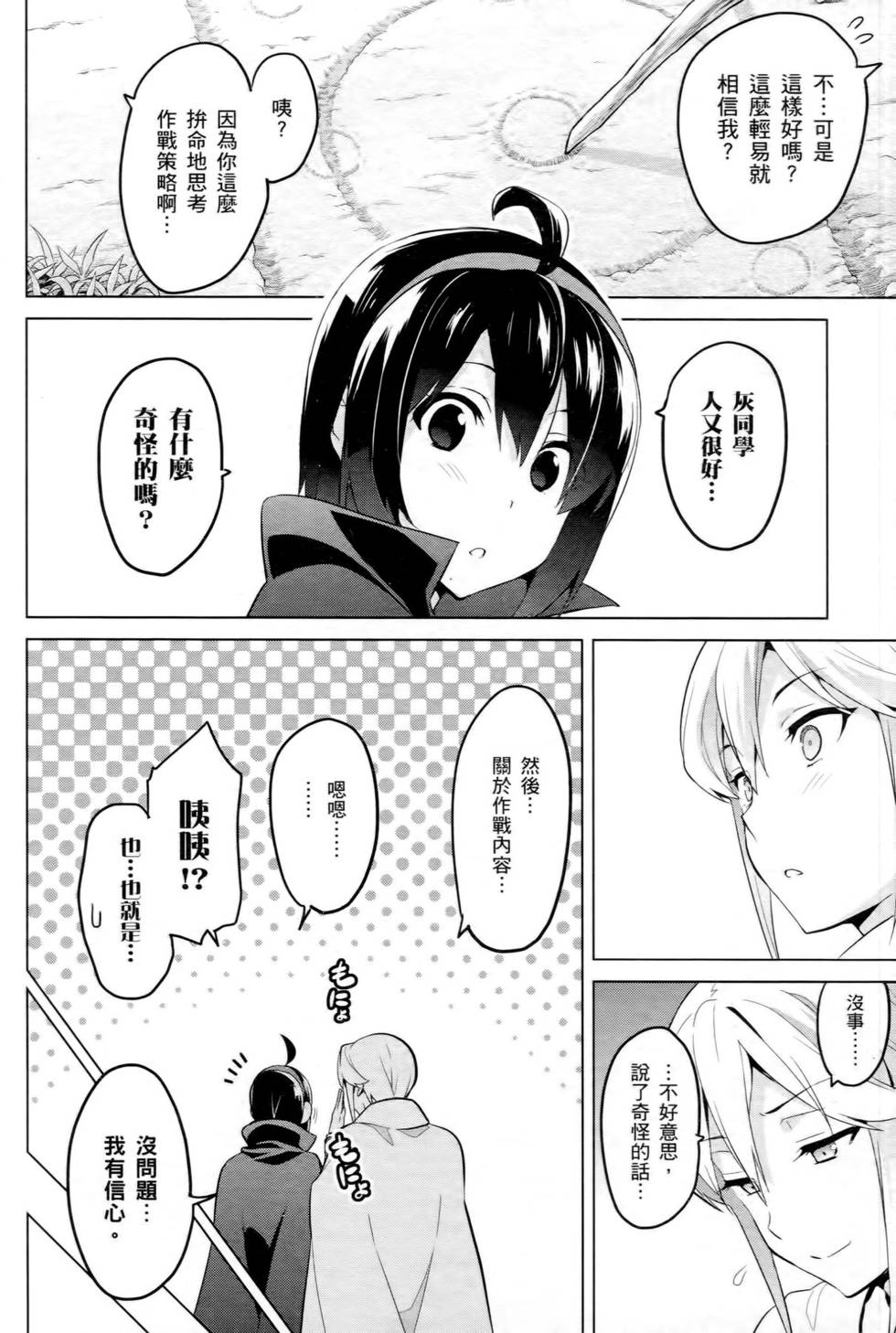 第137页