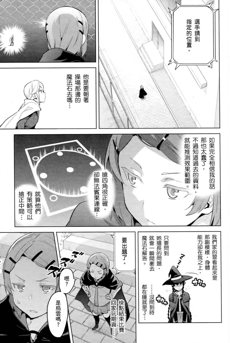 第138页