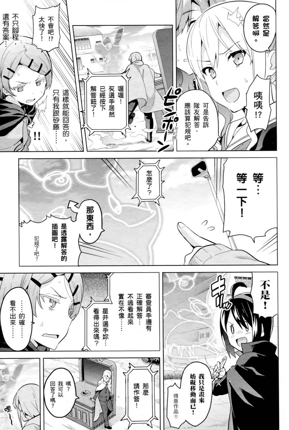 第140页