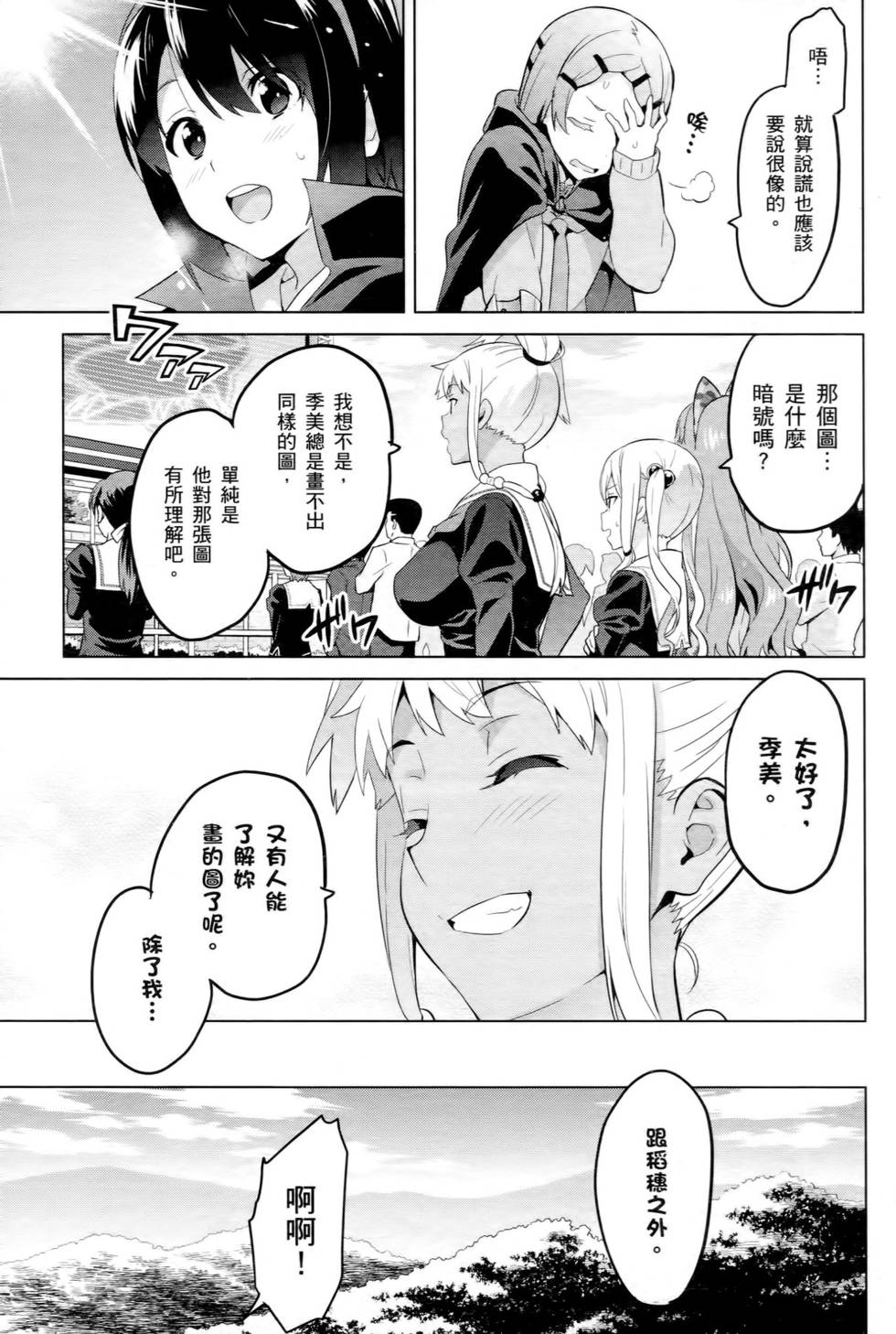 第142页
