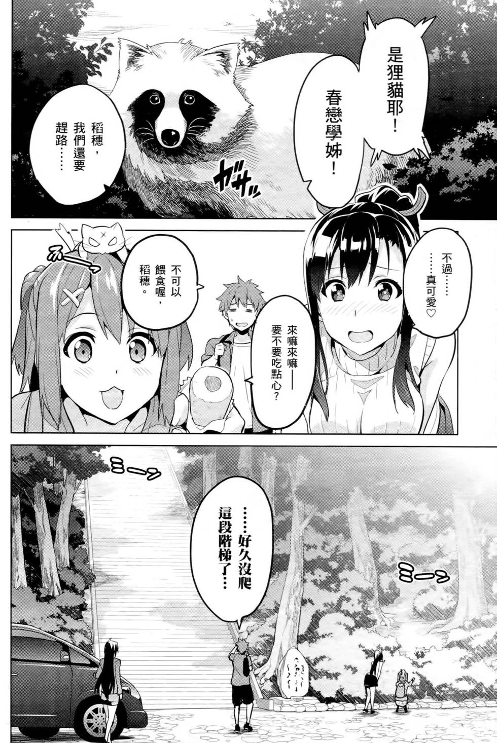 第143页