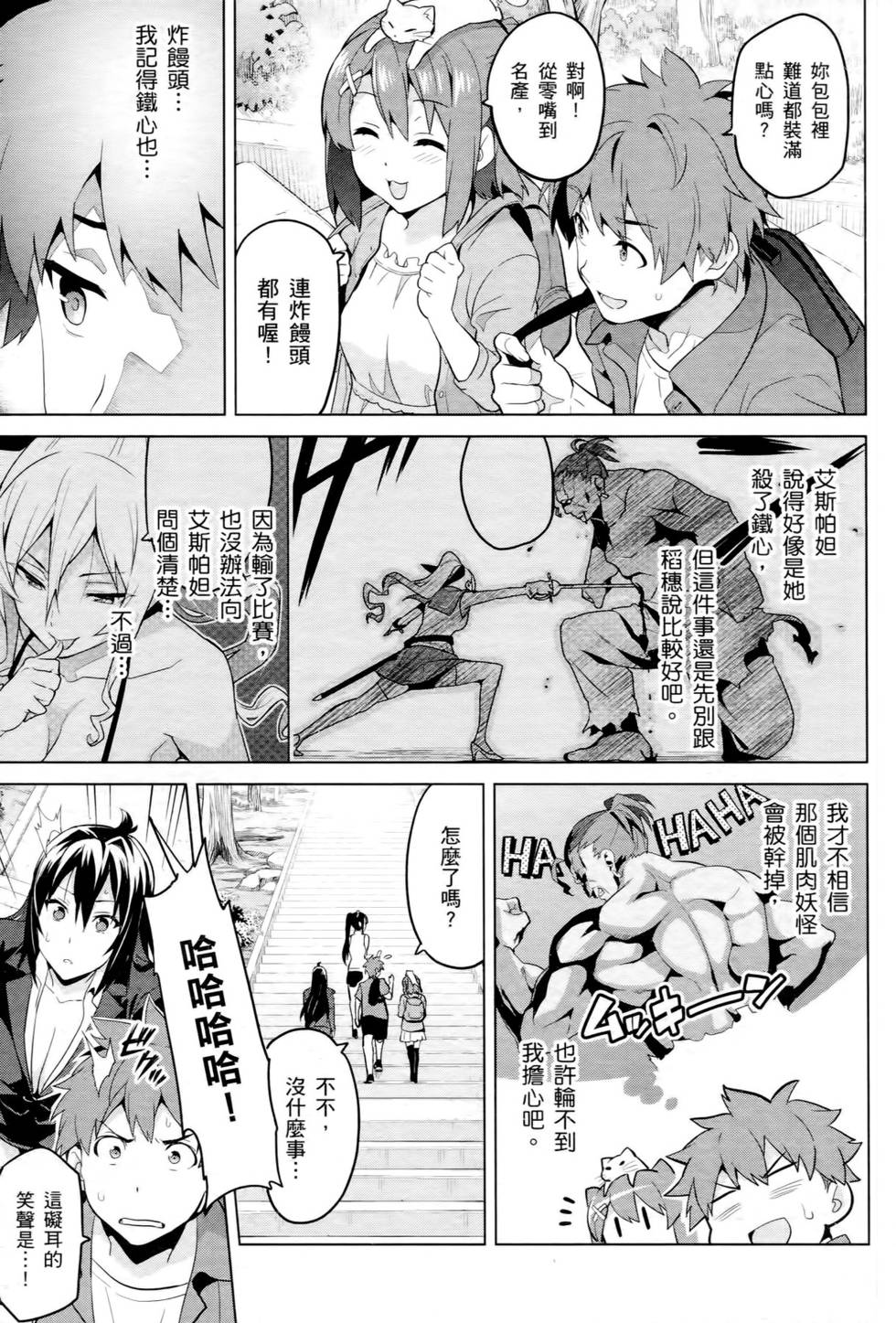 第144页