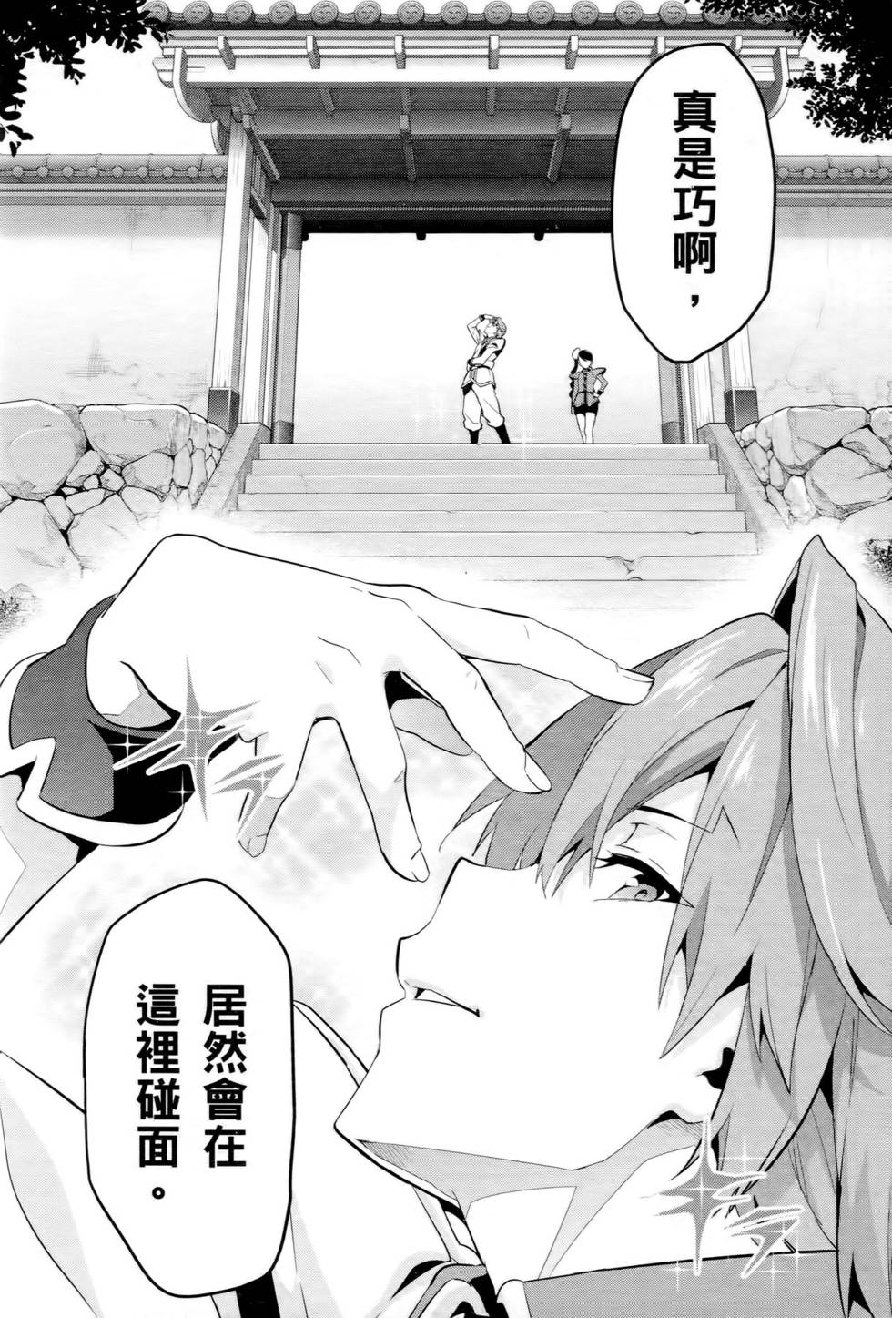 第145页