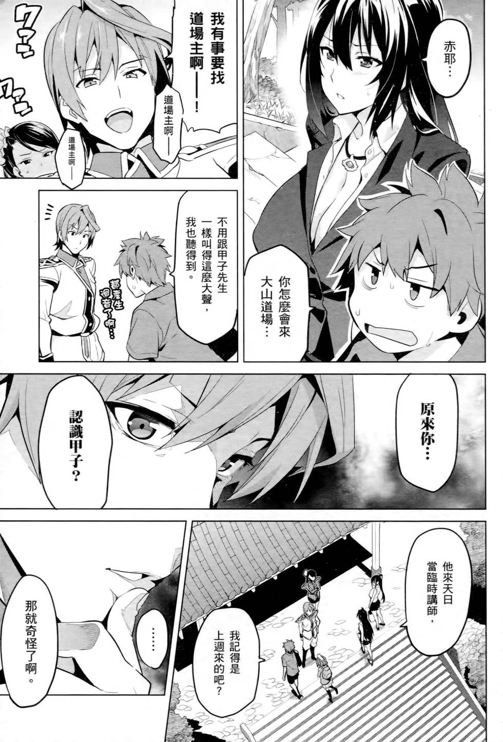 第146页