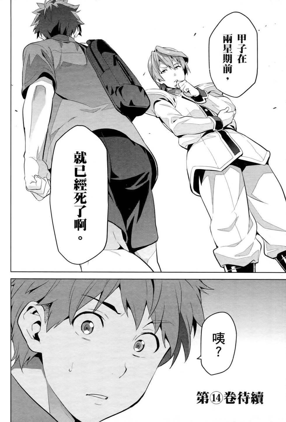 第147页