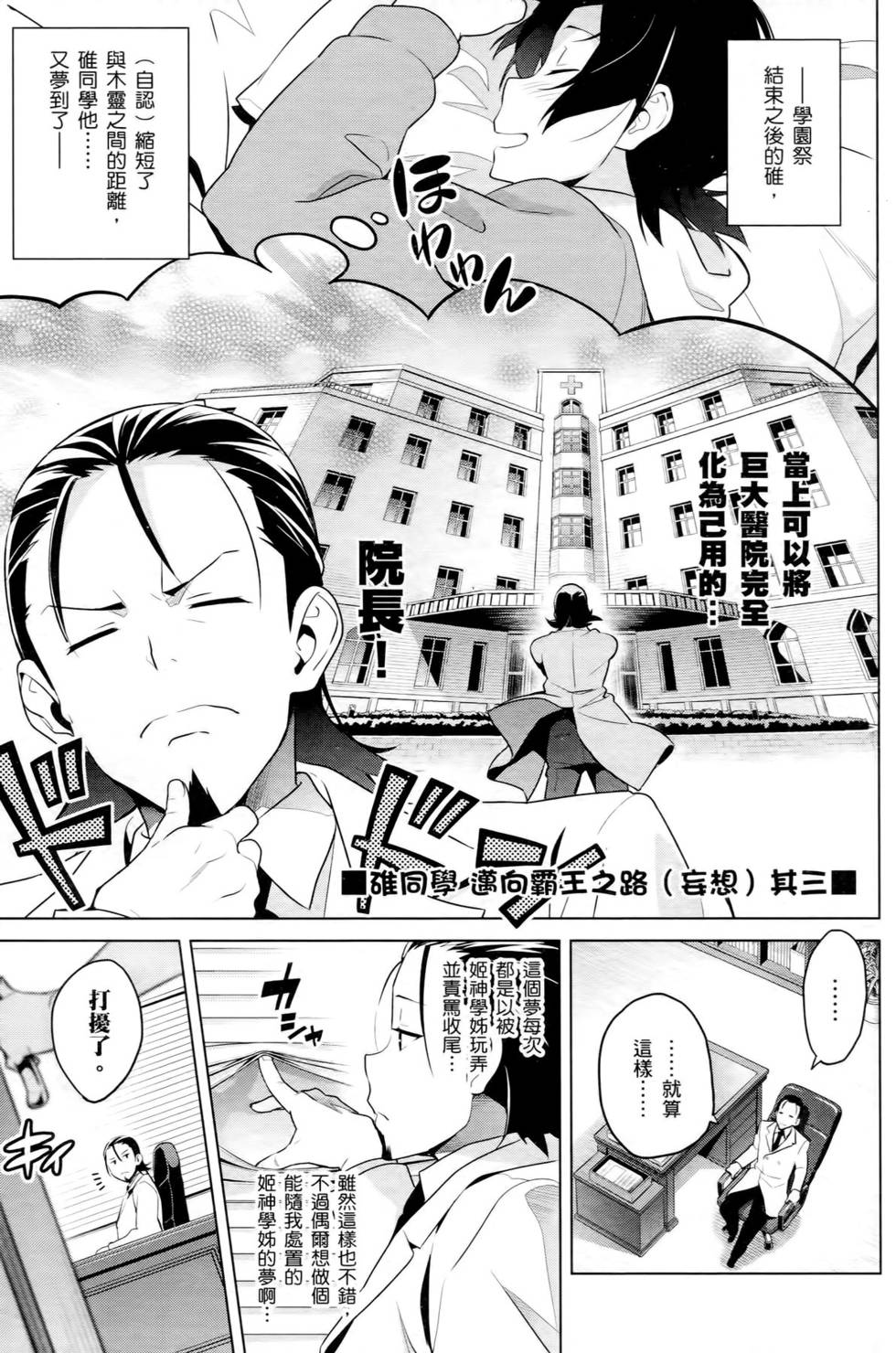 第148页