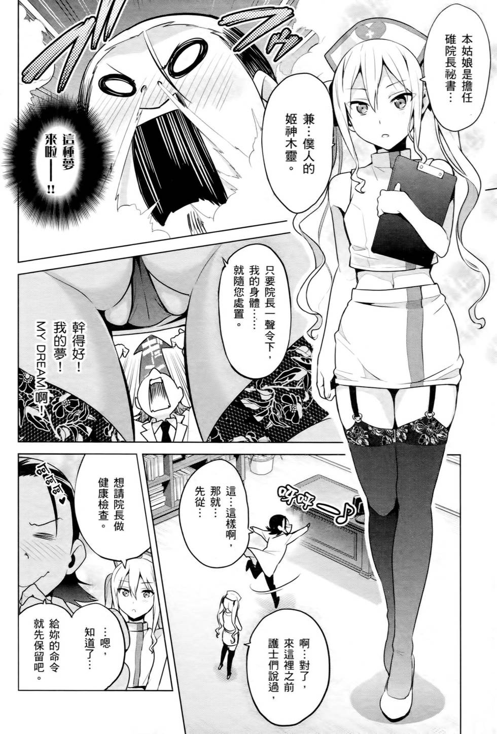 第149页