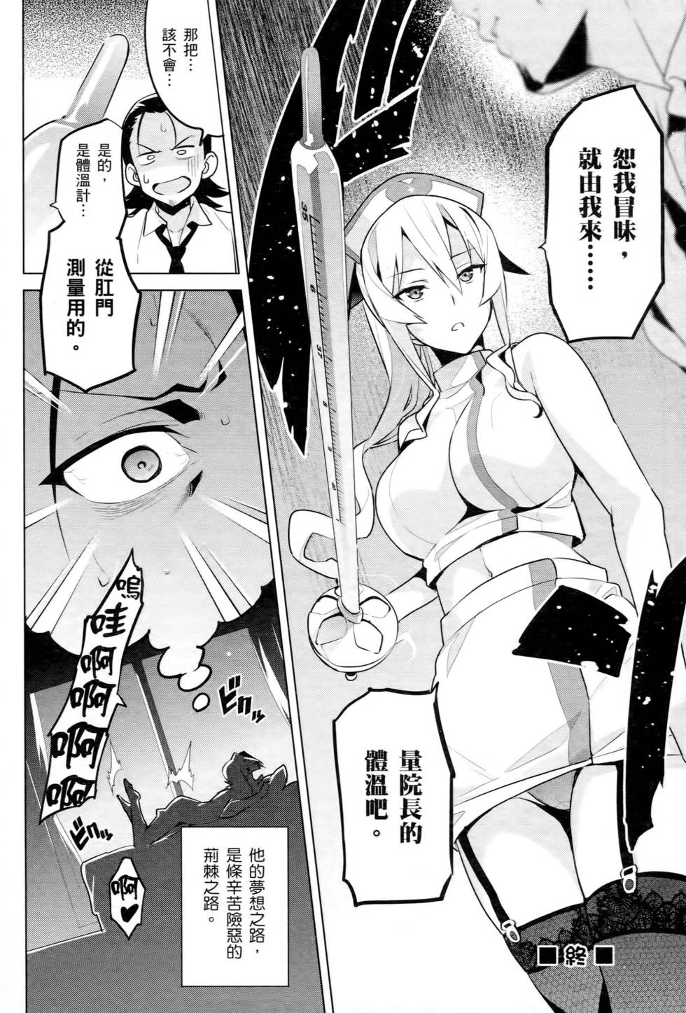 第153页