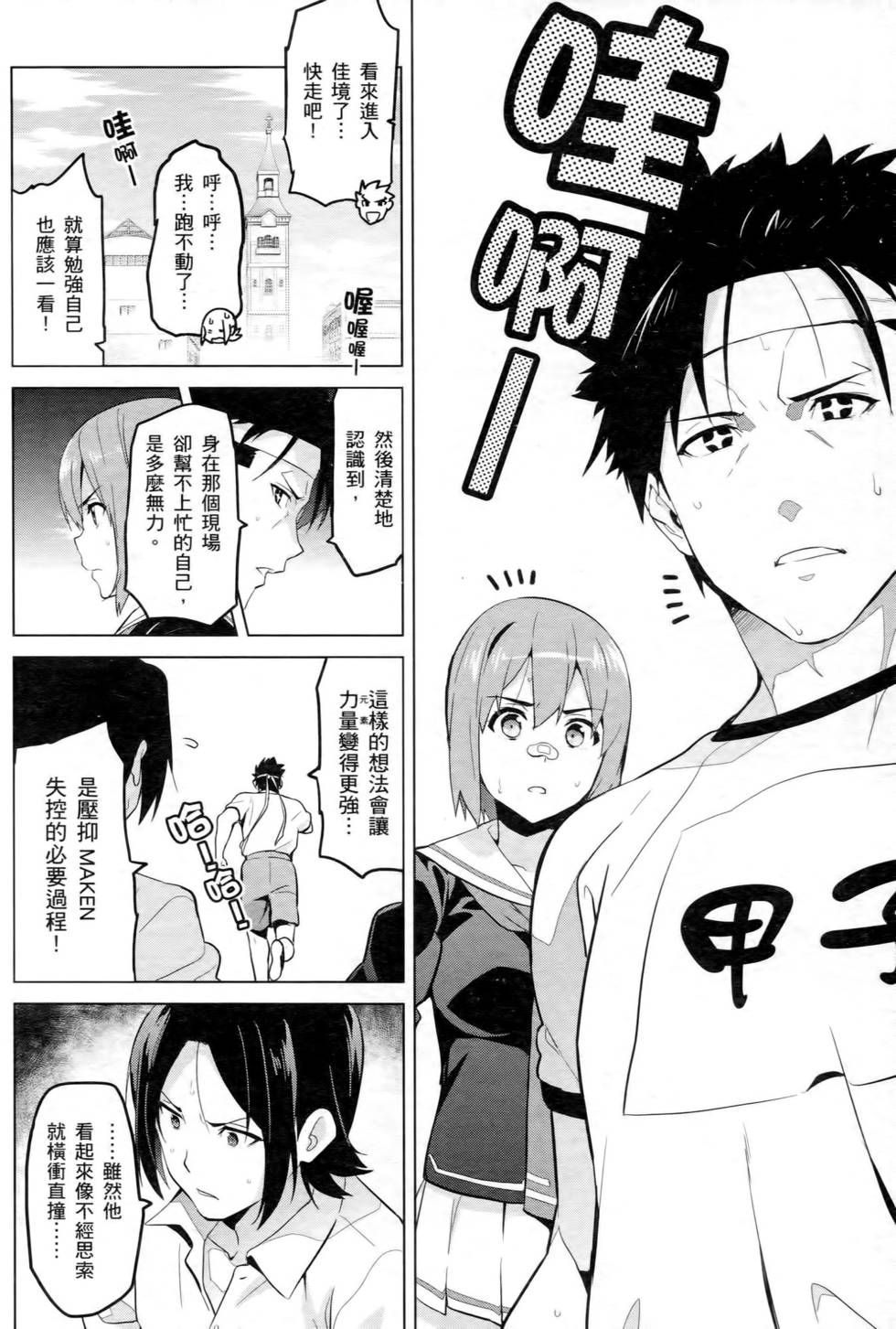 第9页