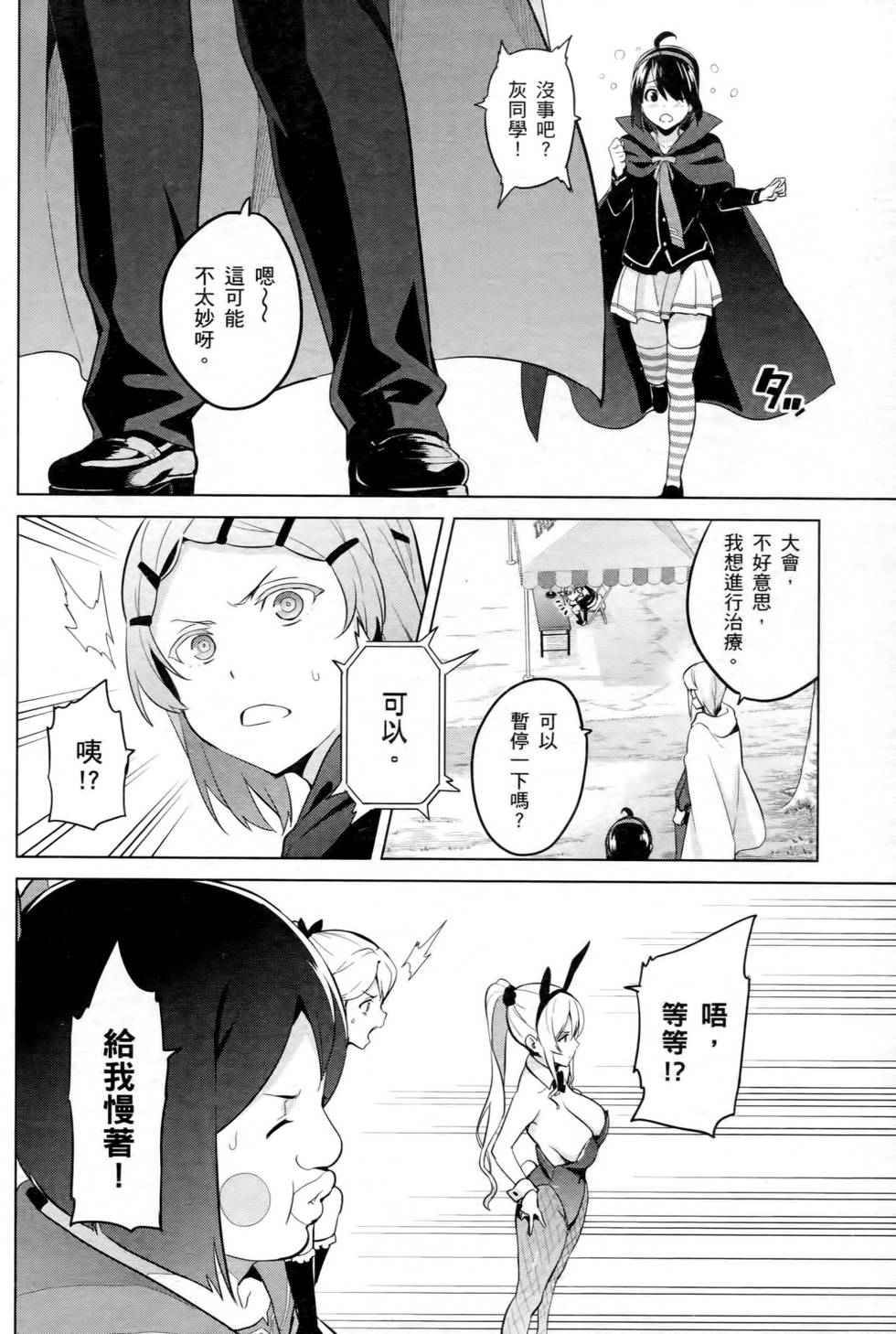 第31页