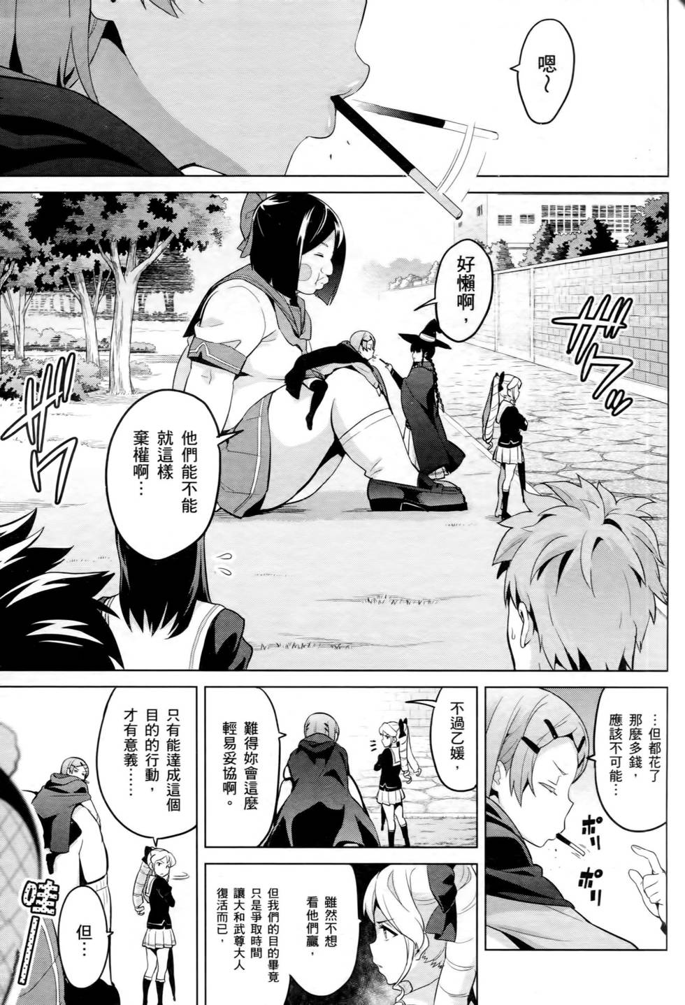 第38页