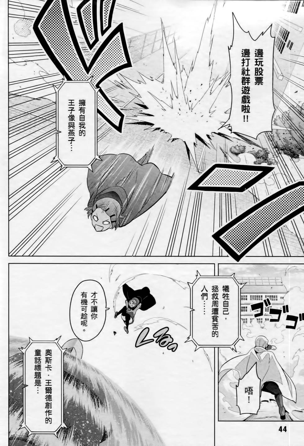 第43页