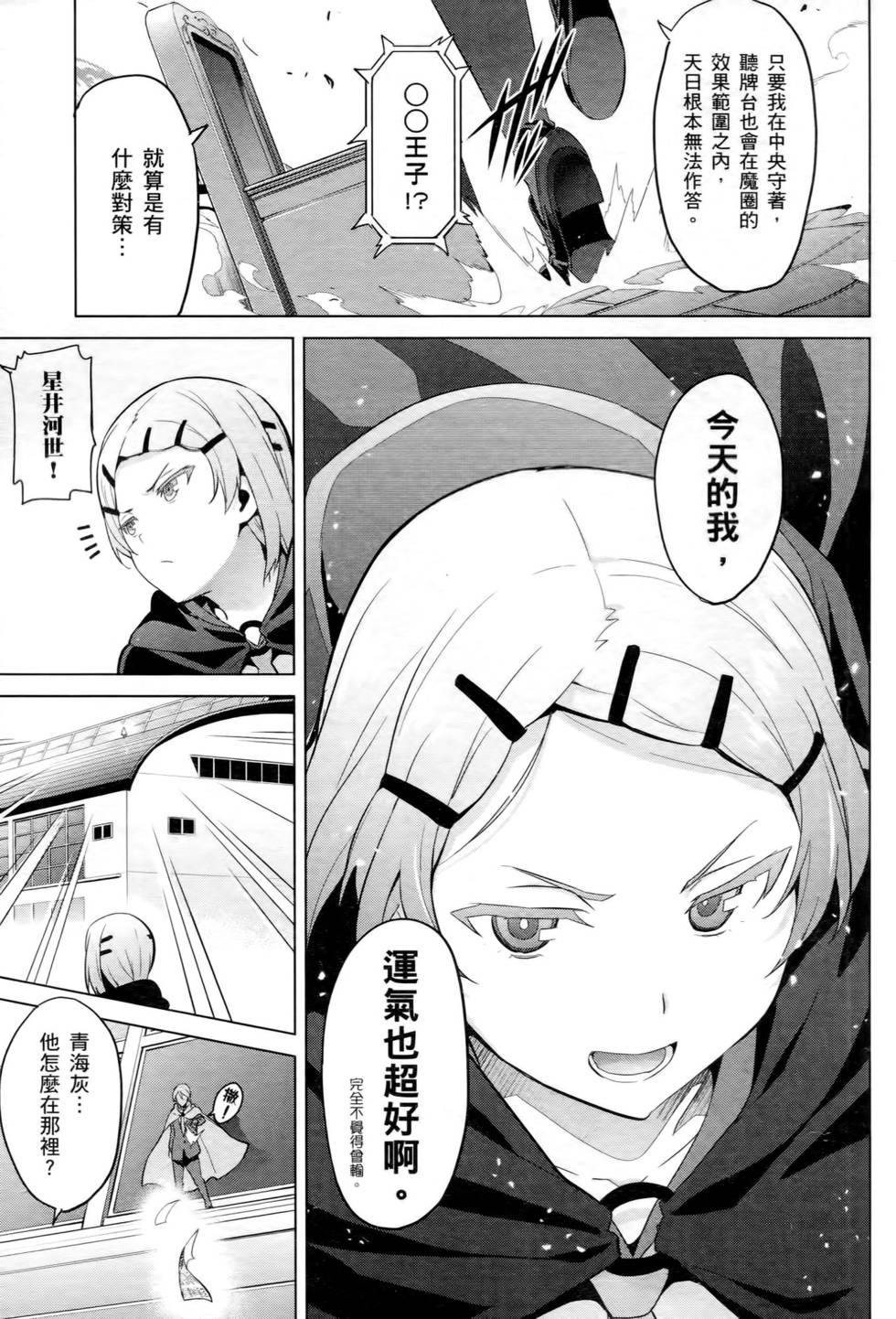 第44页