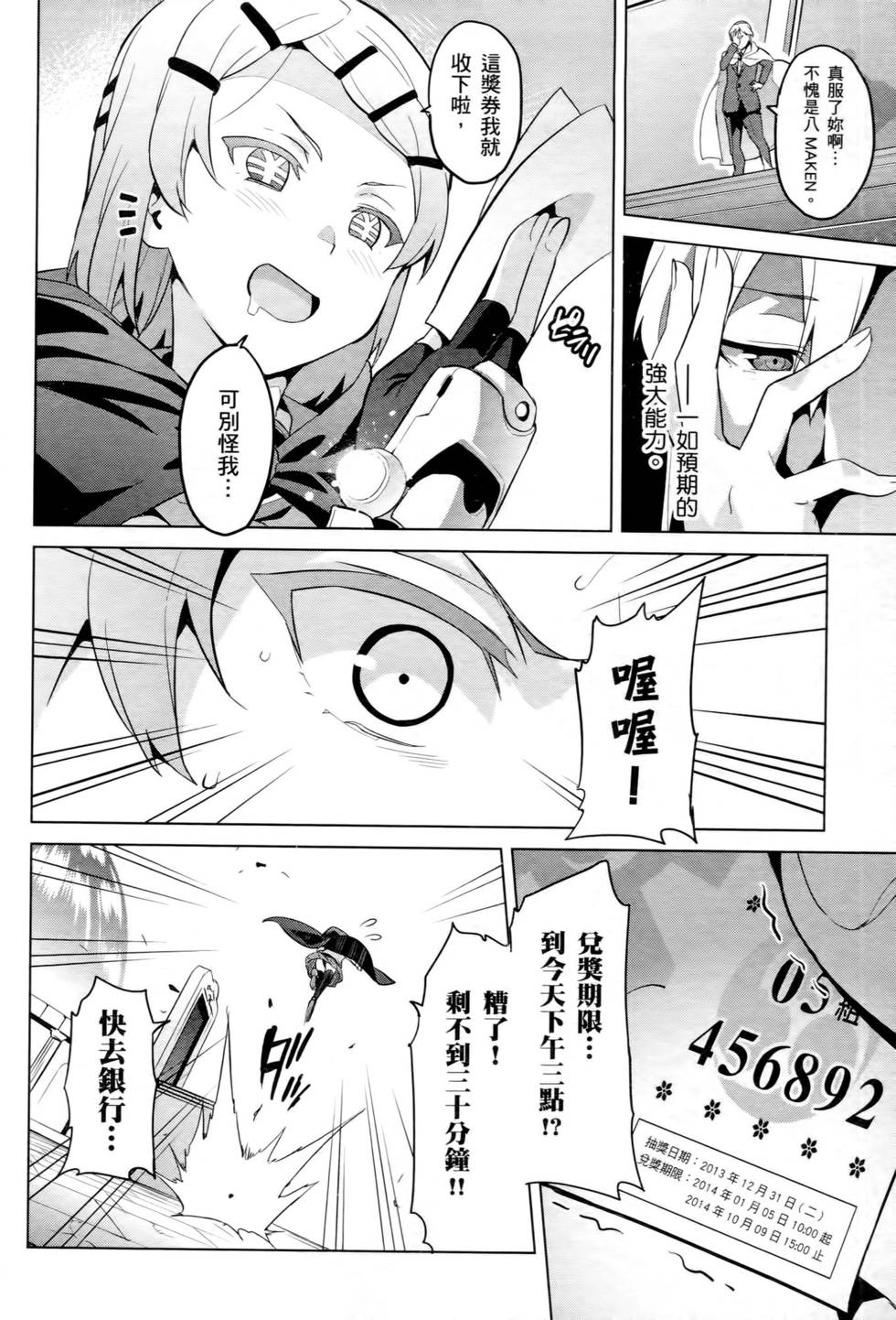 第47页
