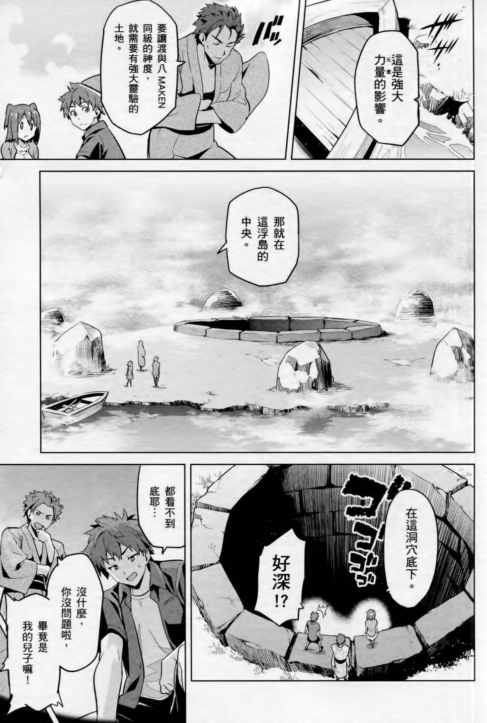 第54页