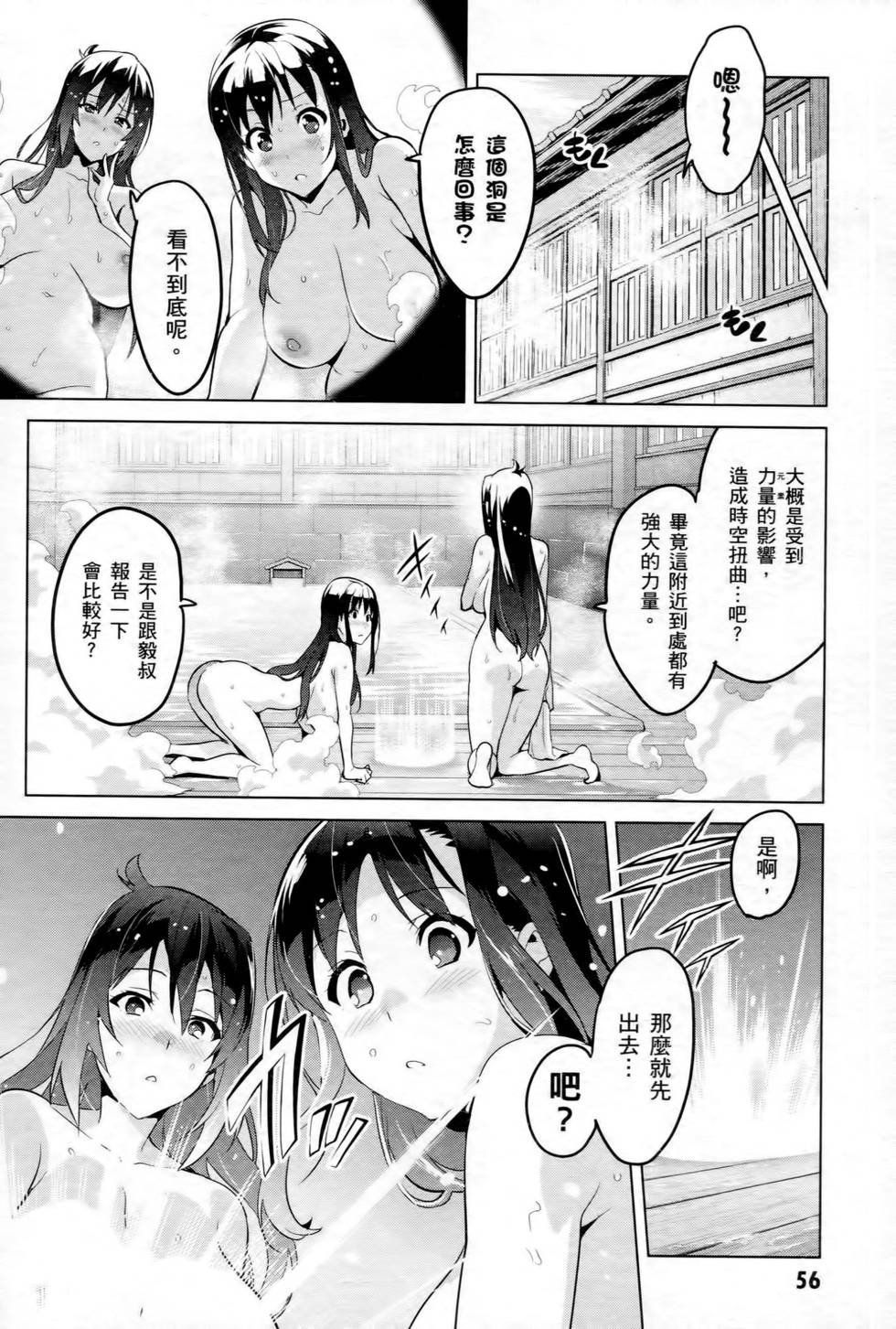第55页