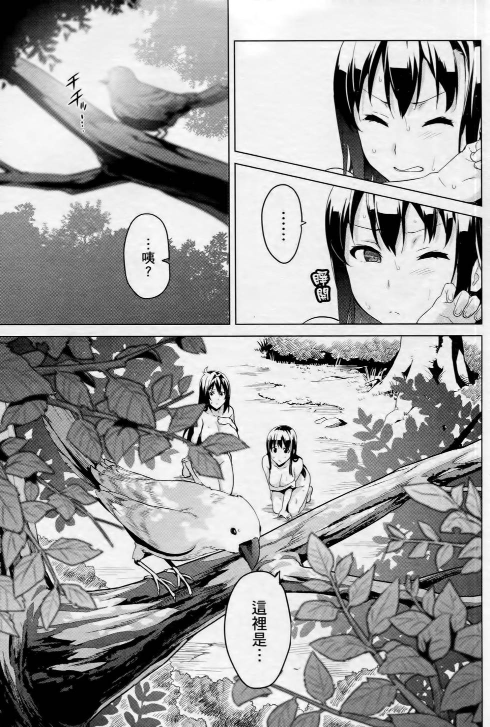 第60页