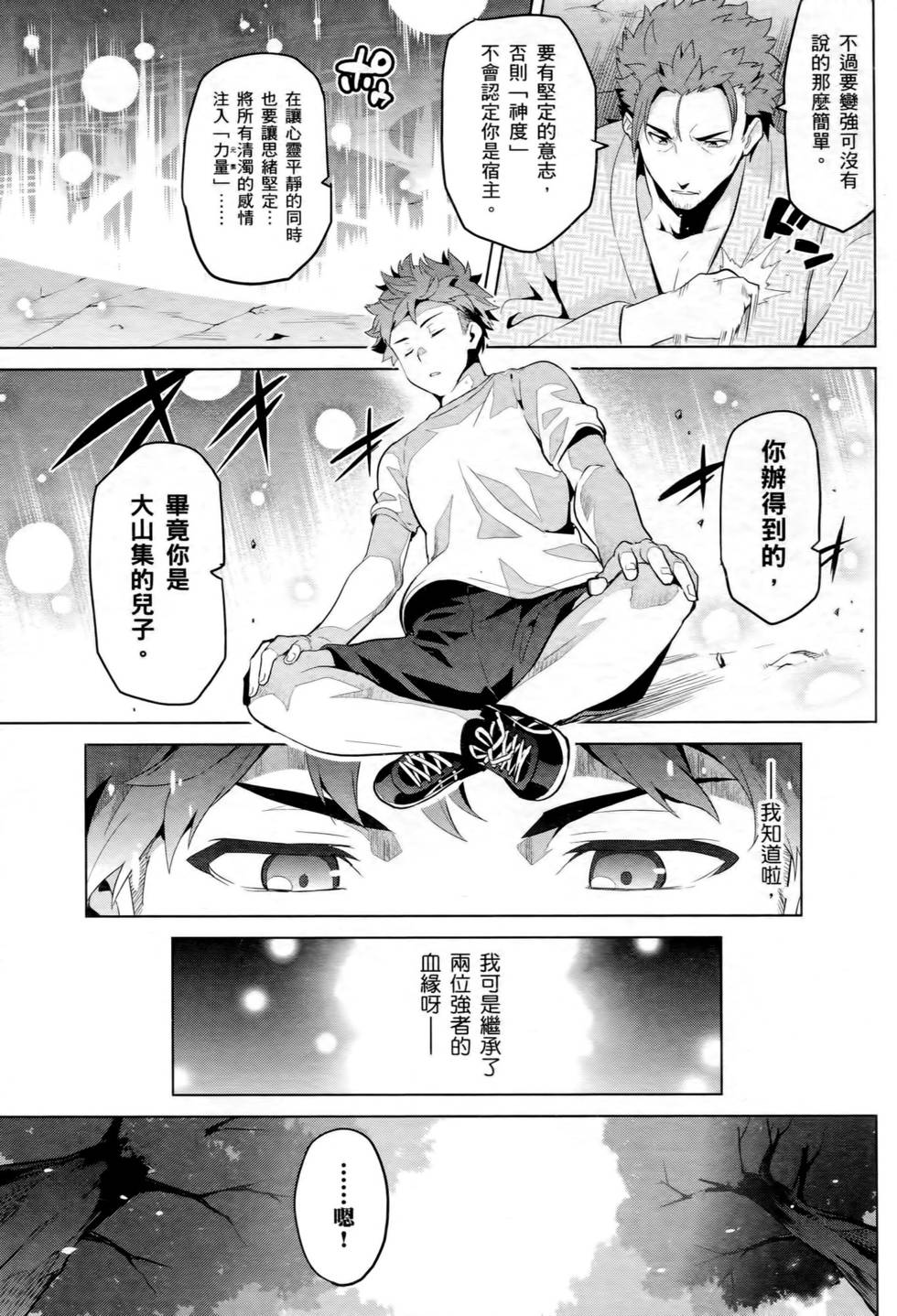 第64页