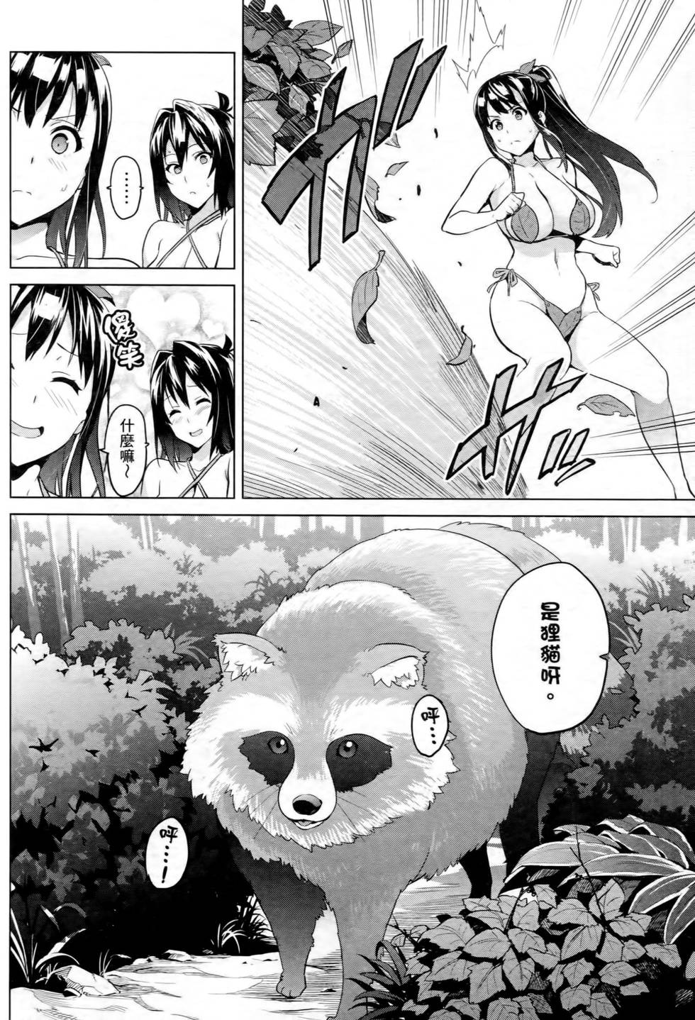 第67页