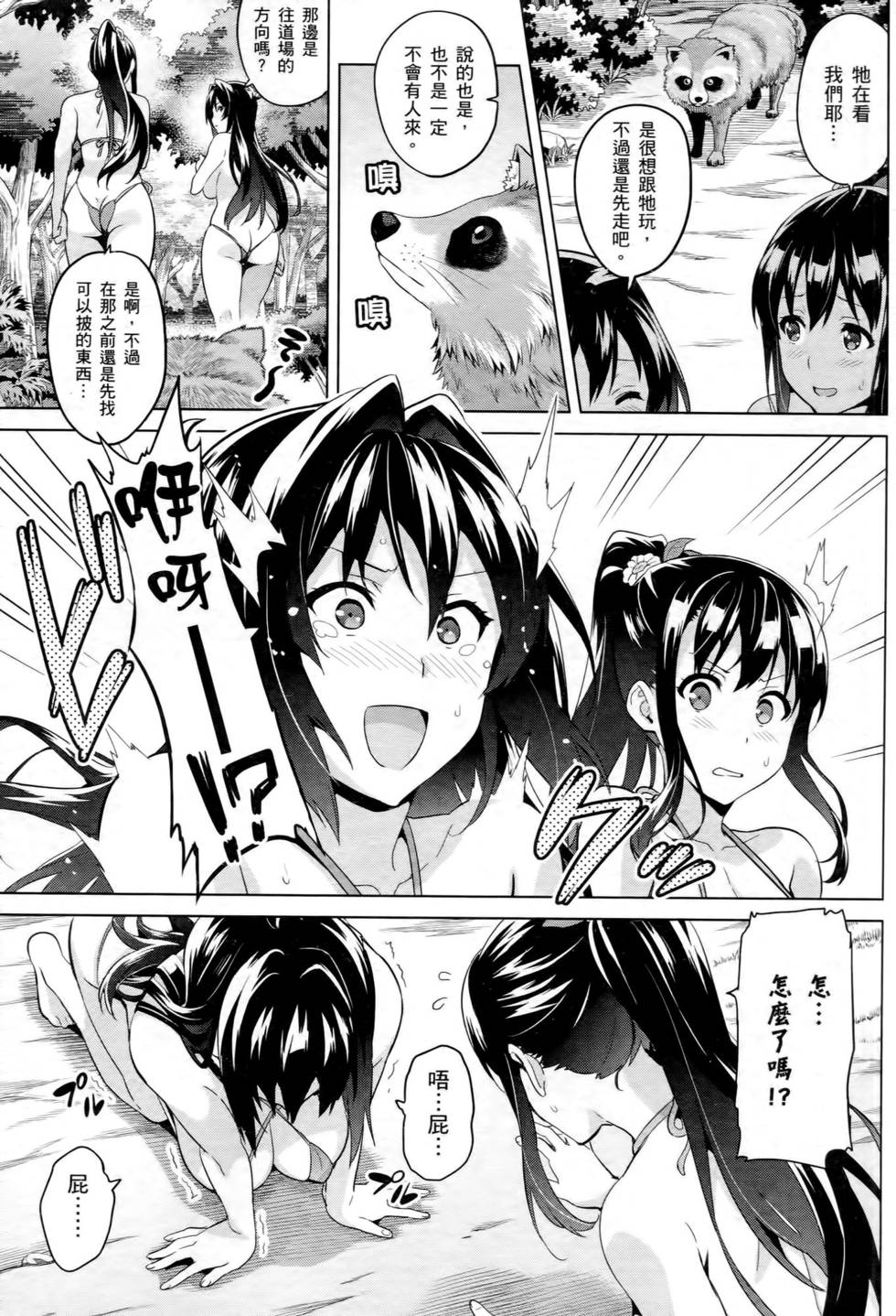 第68页