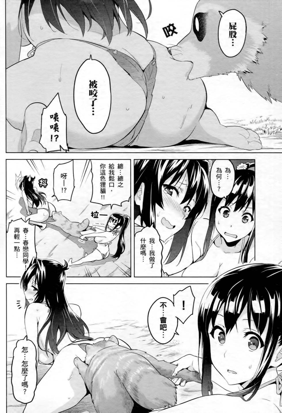 第69页