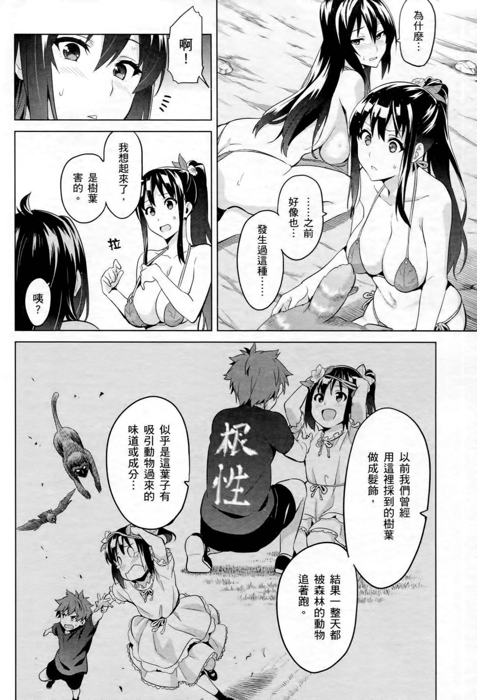 第71页