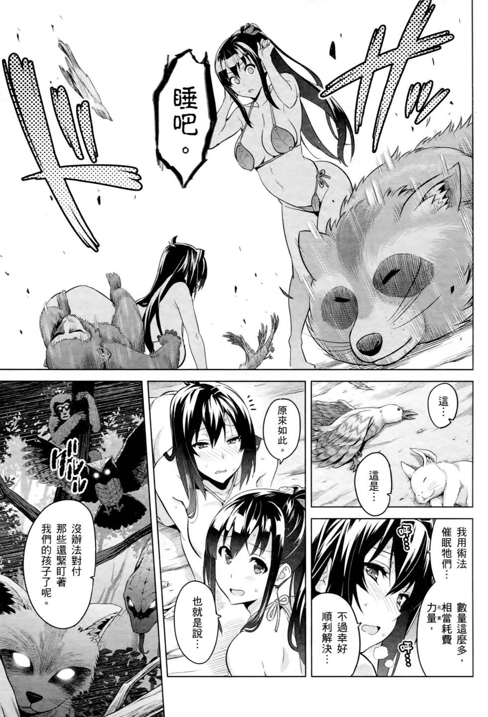 第76页