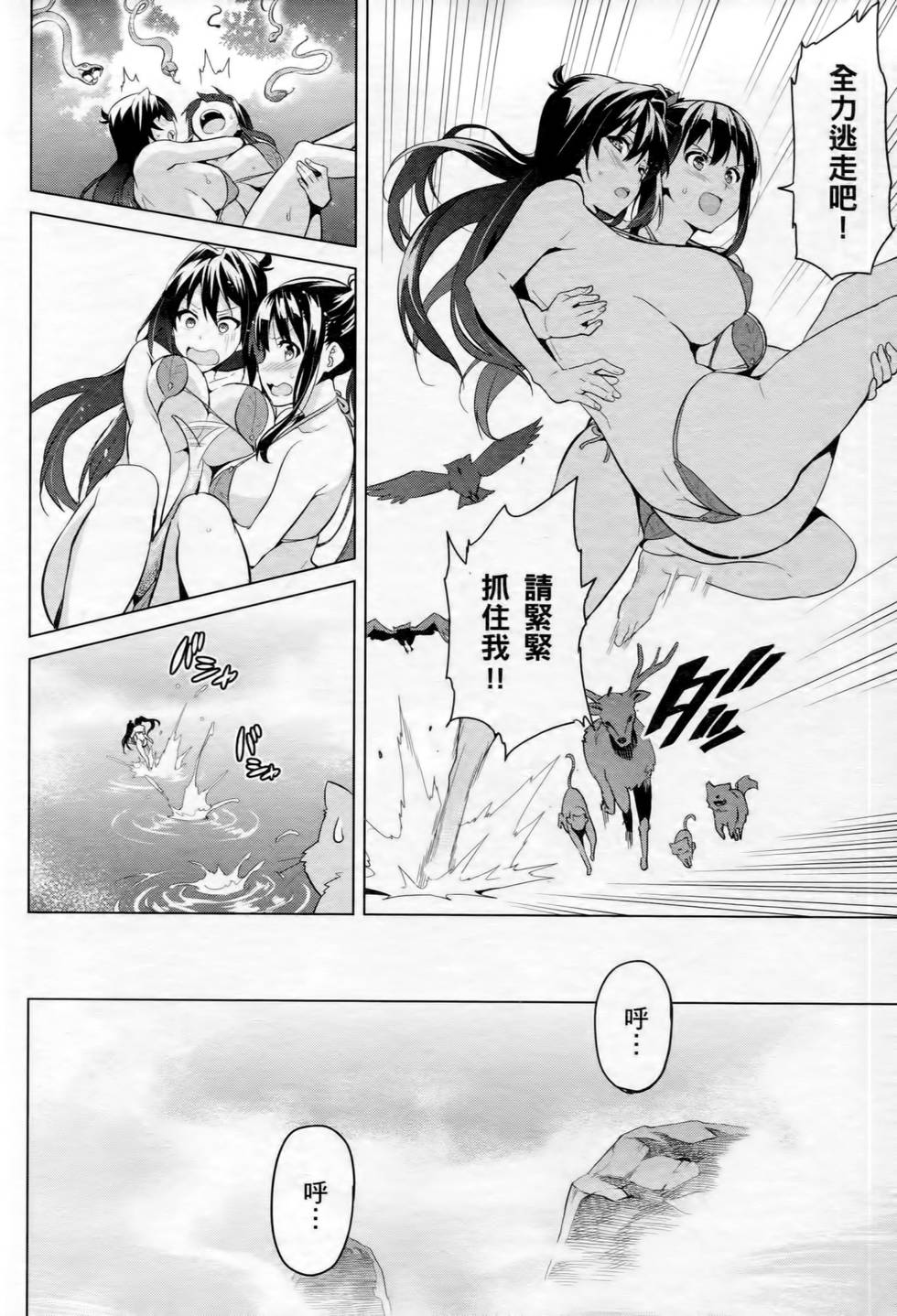 第77页