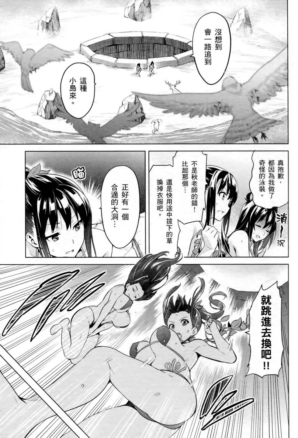 第78页