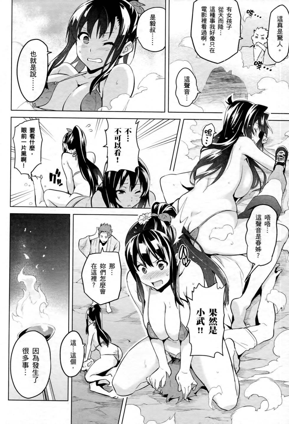 第81页