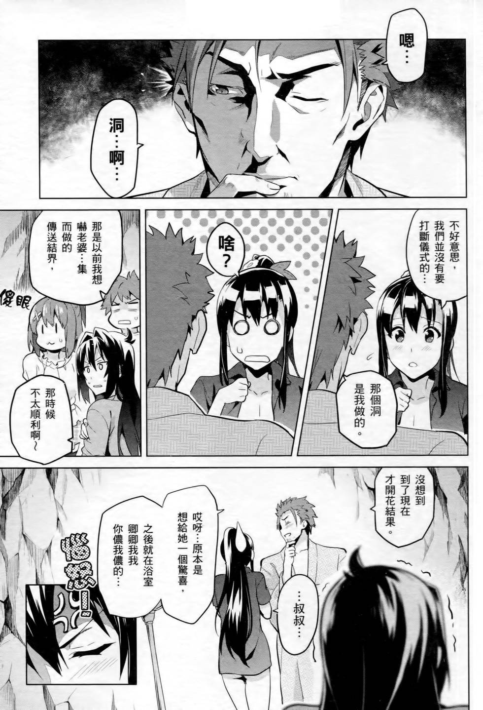 第82页
