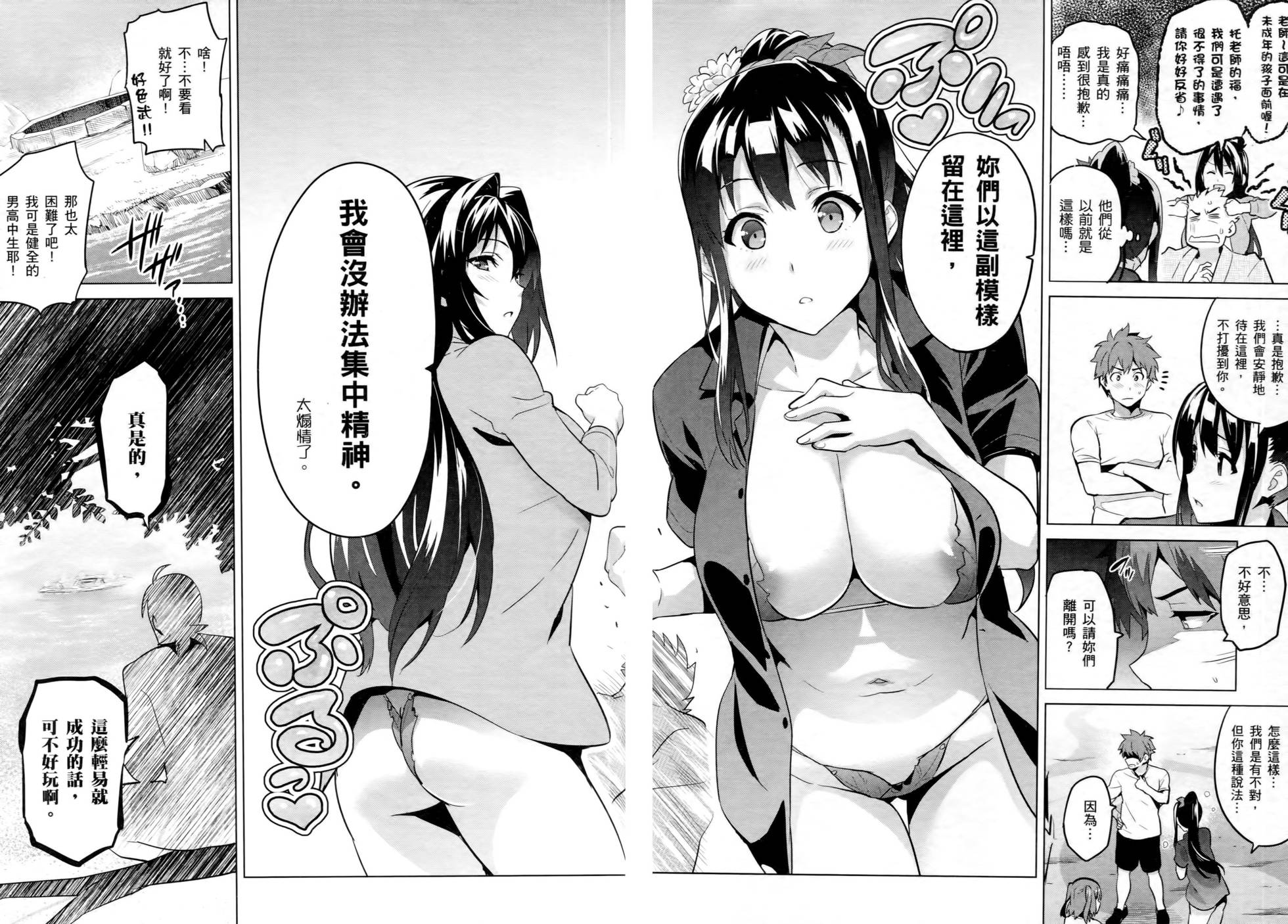 第83页