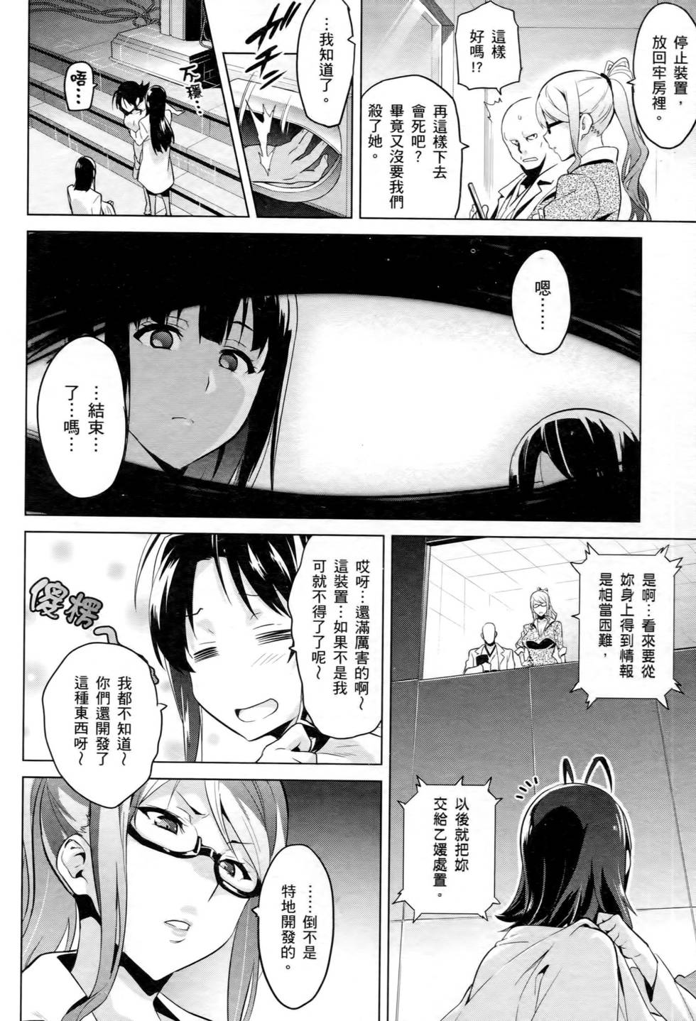 第88页