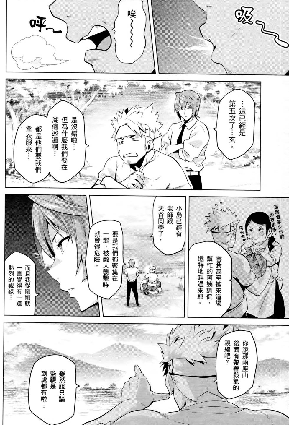 第90页