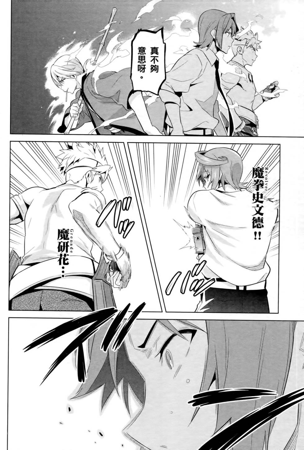 第94页