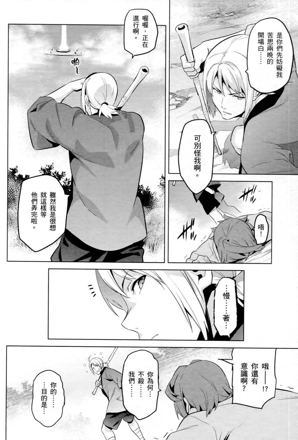 第96页