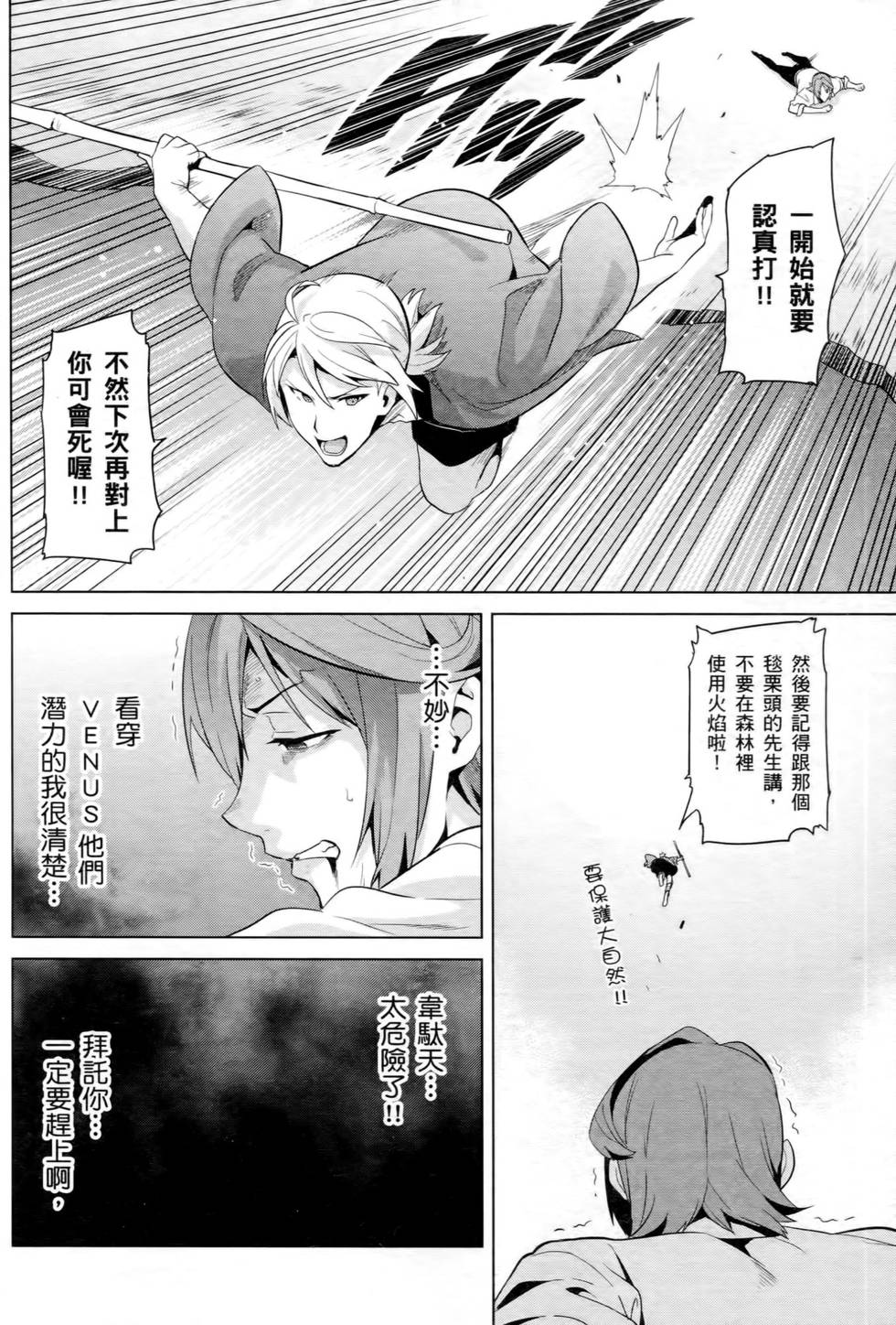 第98页