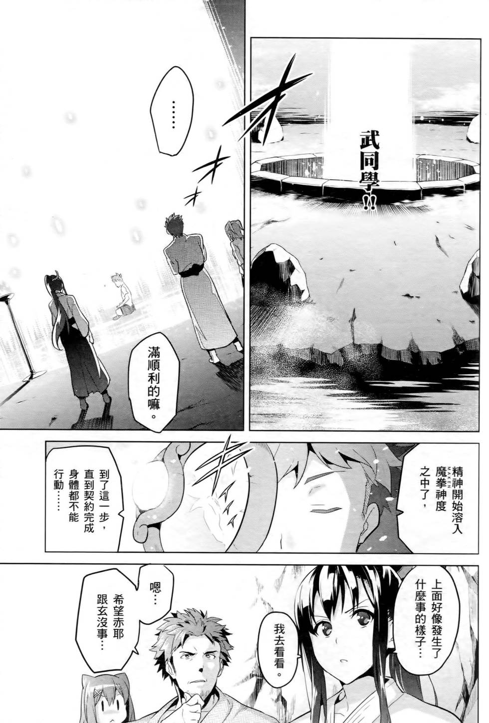 第99页