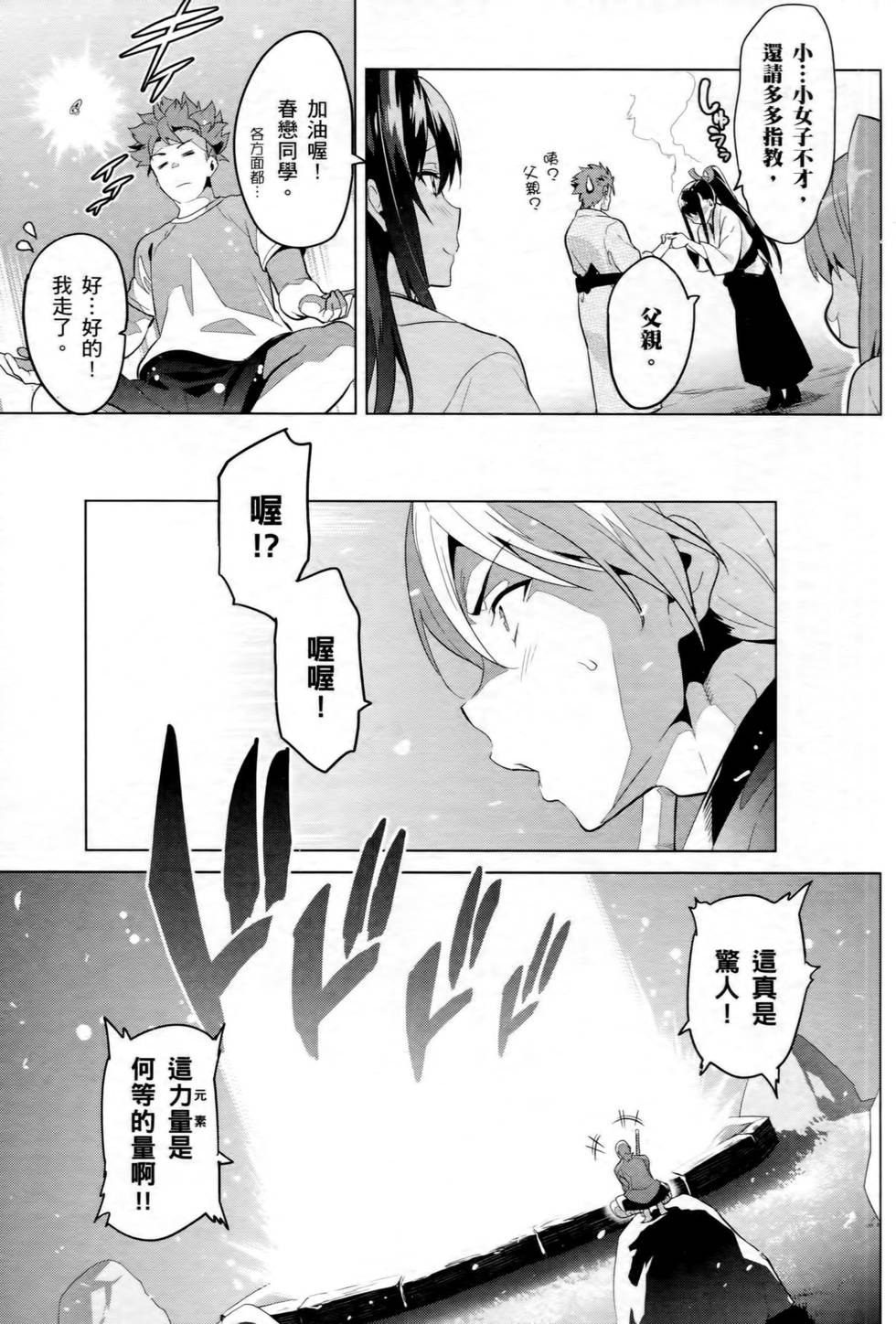 第101页