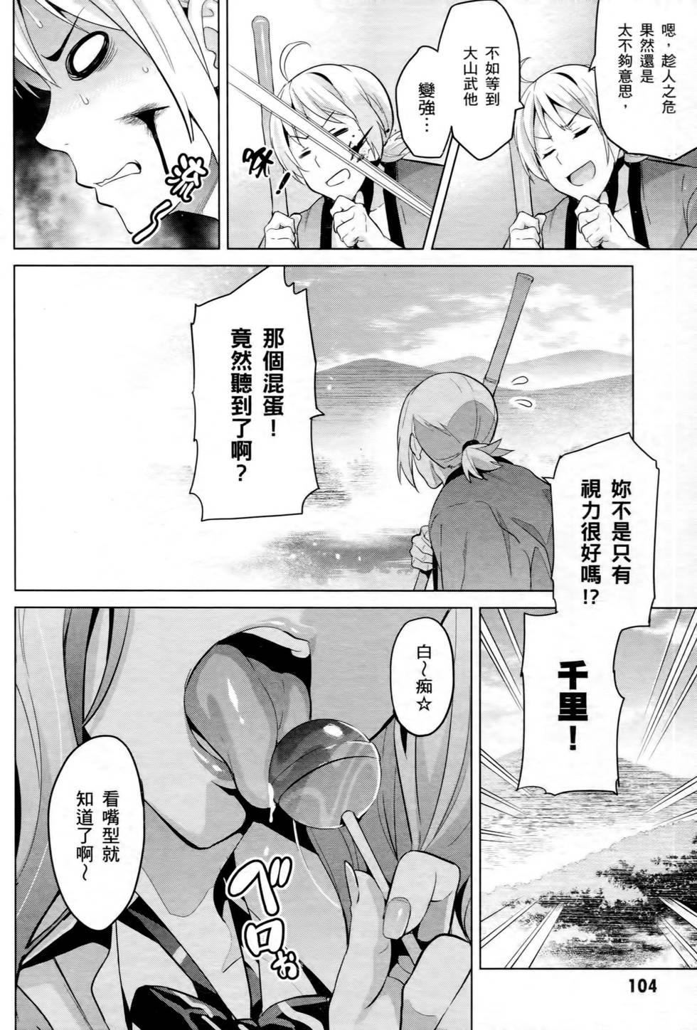 第102页