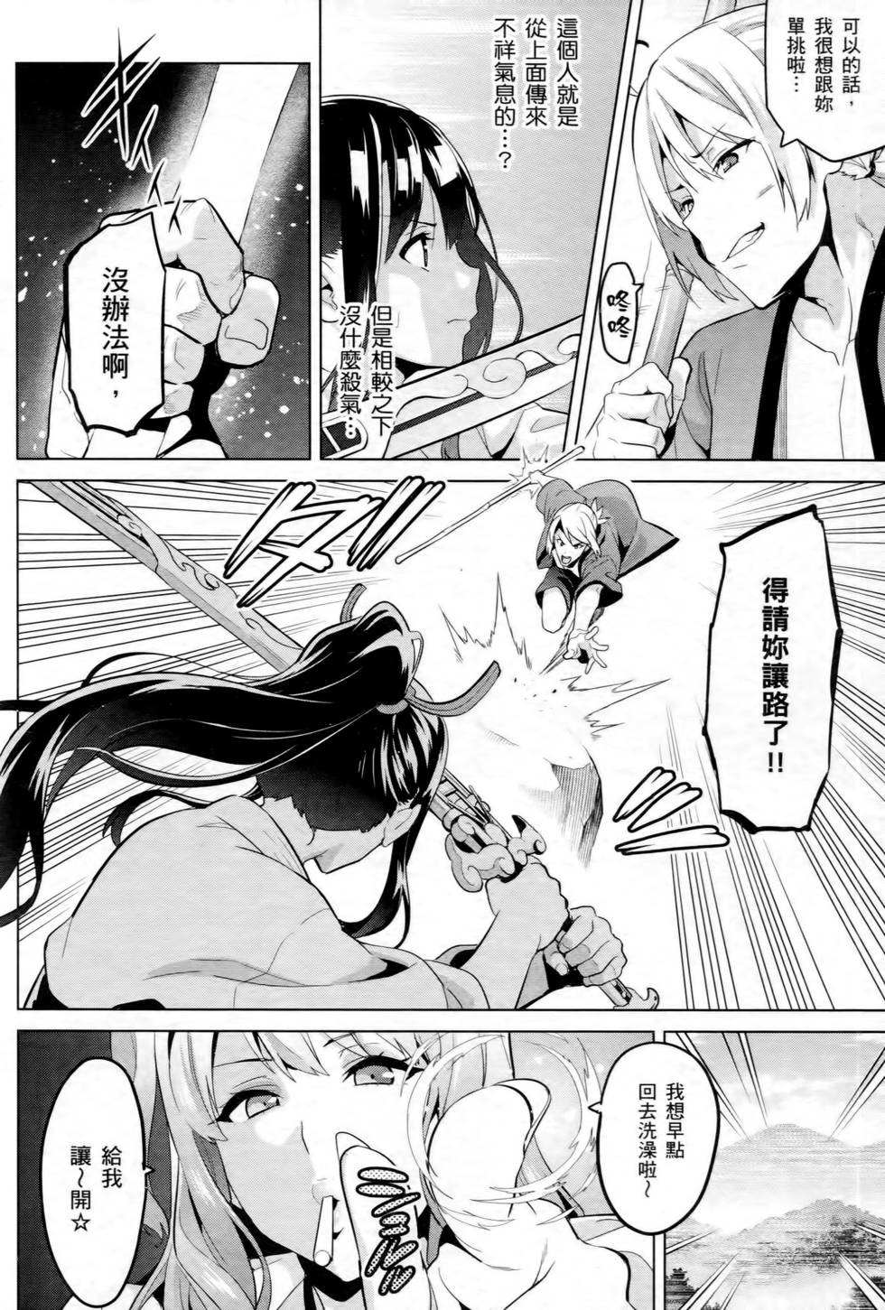 第104页