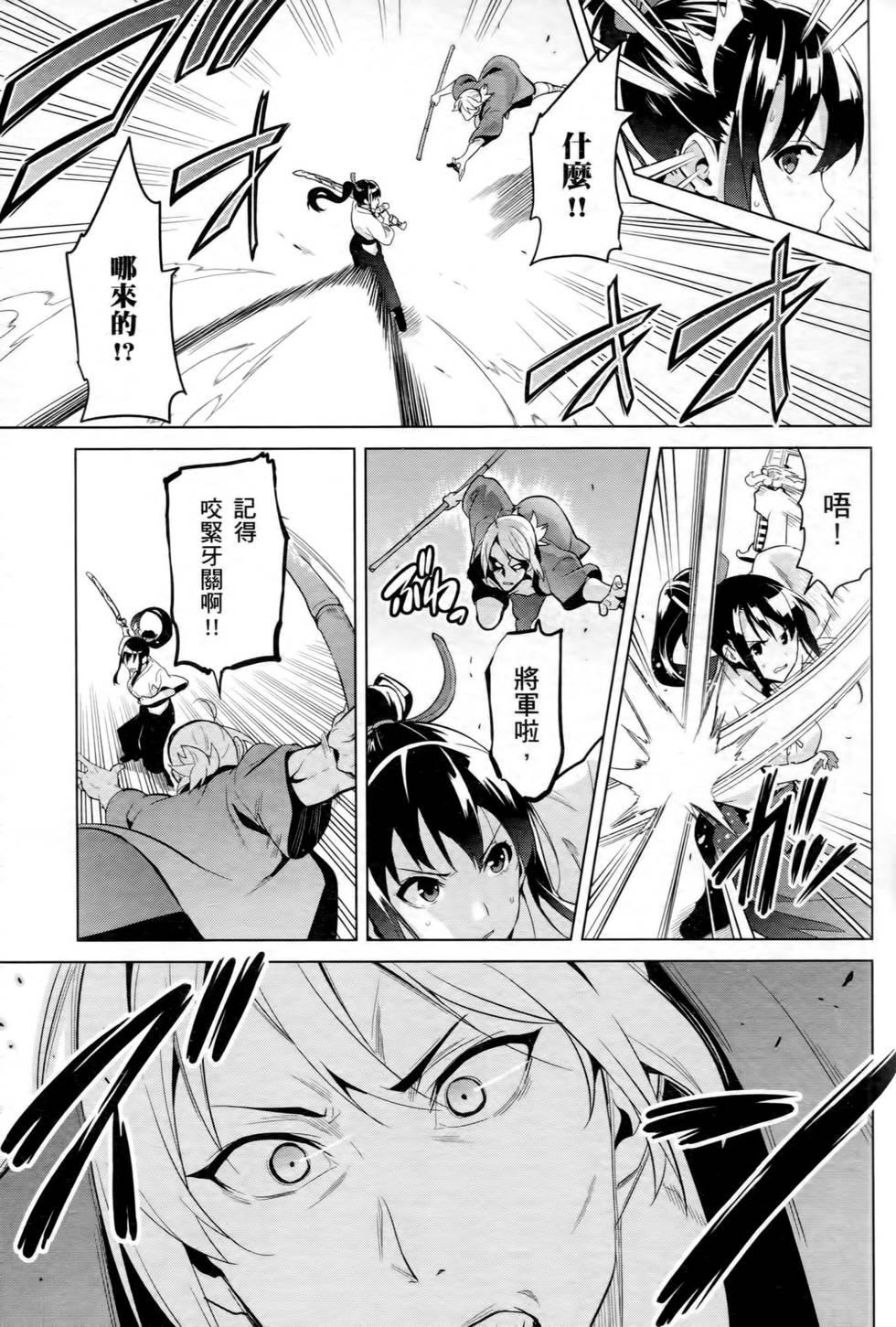 第105页