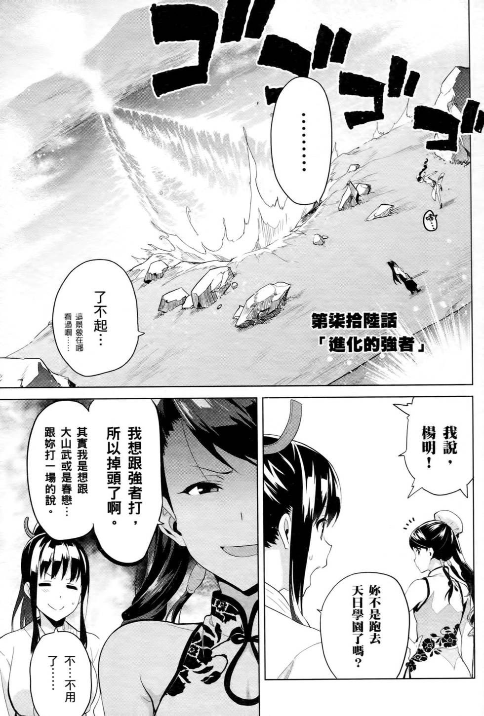 第111页