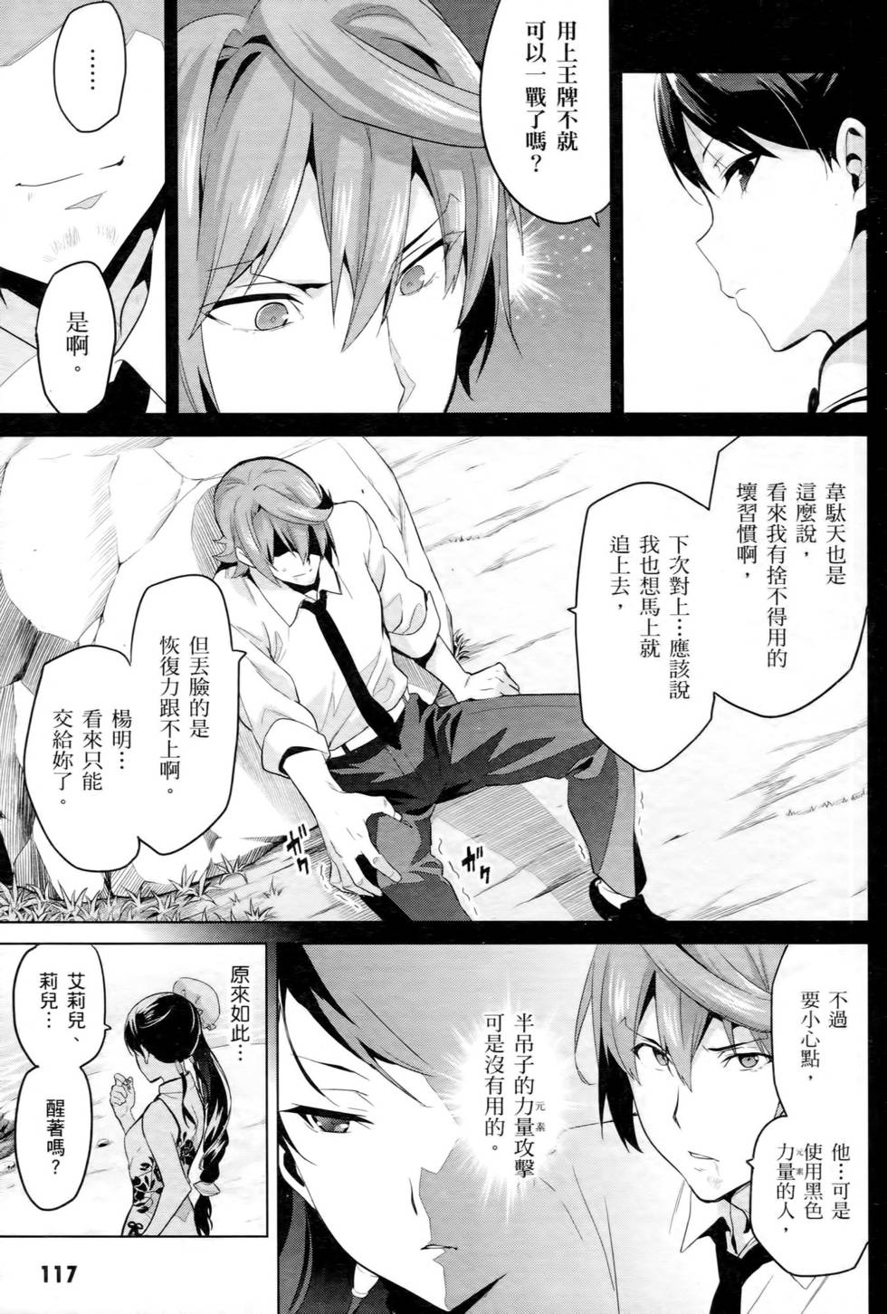 第114页